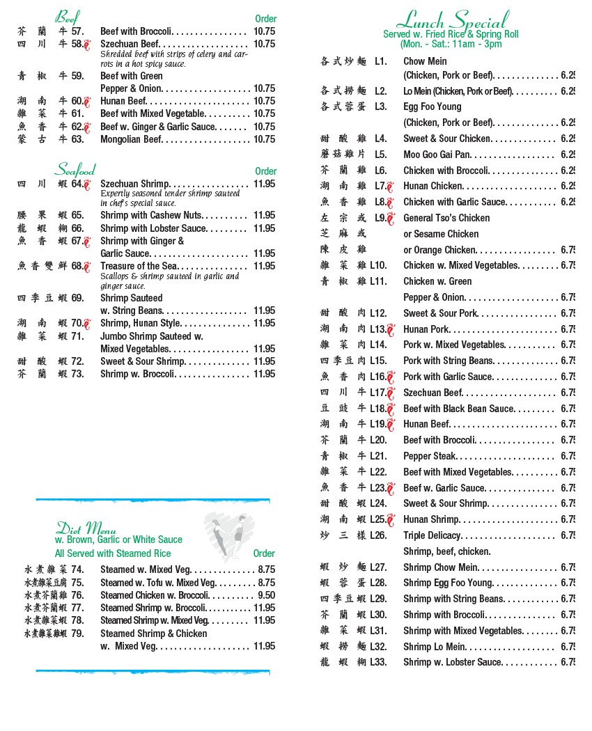 China Spring Chinese Restaurant 23209 Stringtown Rd., Clarksburg